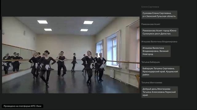 Народно-сценический танец обработка применение и сохранение фольклорных традиций (3)