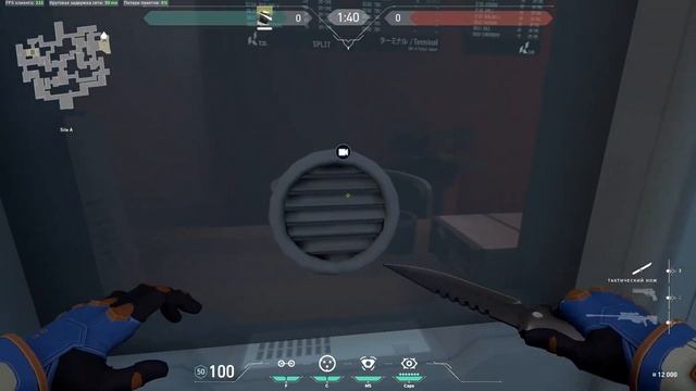 CYPHER С 300 IQ НА КАРТЕ SPLIT - VALORANT | ФИШКИ, БАГИ, СЕКРЕТЫ смотреть онлайн