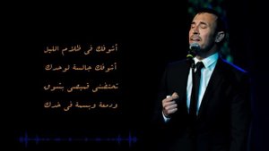 Kadim Al Saher - Jalesah Wahdak | كاظم الساهر - جالسة لوحدك