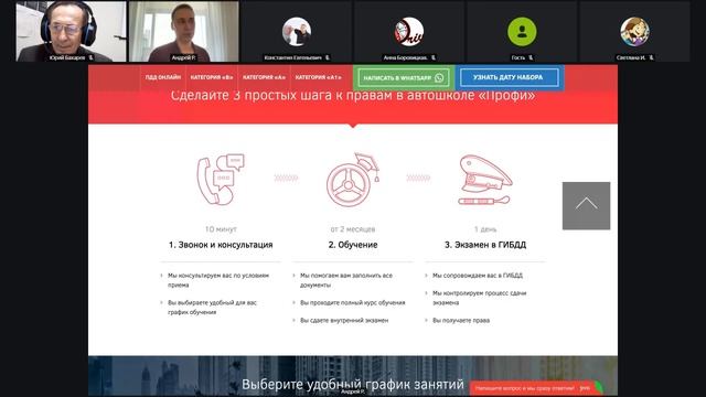 РАЗБОР САЙТА НА  И -