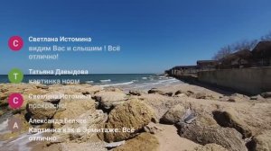 18.04.2025 Азовское море. Идем с диких пляжей на Центральный Голубицкая #стрим  #онлайн #online