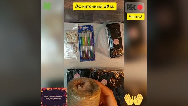 Видео обзор Сима-Ленд Часть 3 заказ 24.11.2020 г. Евпатория смотреть онлайн