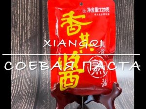 Соевая паста Xiangqi и простой, вкусный рецепт салата из огурцов по-китайски
