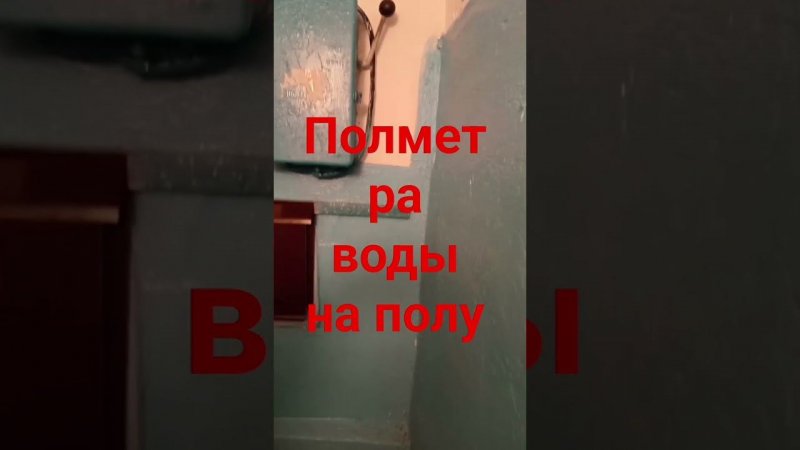 ⚡Поганой метлой - руководство "Единой России",  даведшей до коллапса ЖКХ в Кормиловке (ул.Ленина 29)