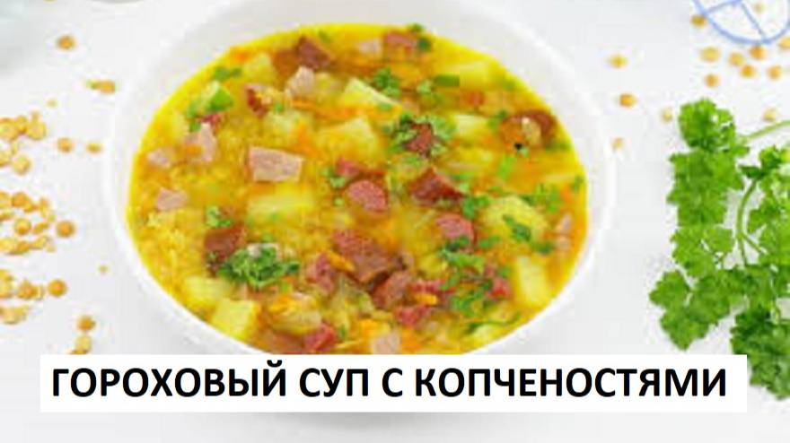 СУП