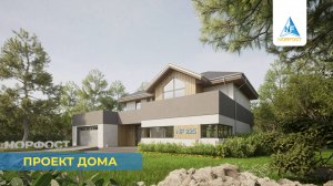 Проект дома - NF 225 | ГК НОРФОСТ
