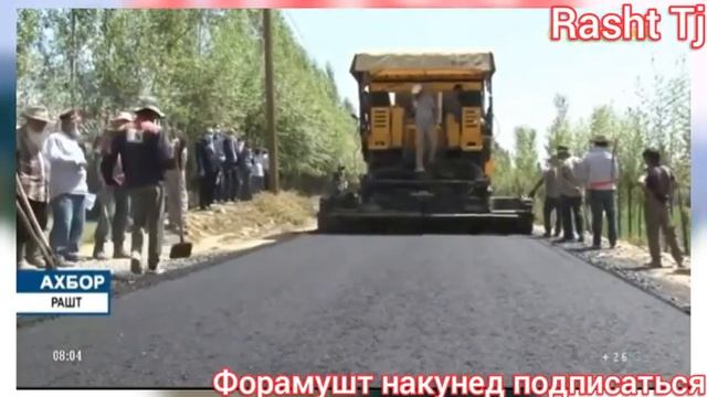 Ахбори Рашт Навгони дар Ноҳияи Рашт бо даст гирии Ҳоҷи Ғаюрбек смотреть онлайн