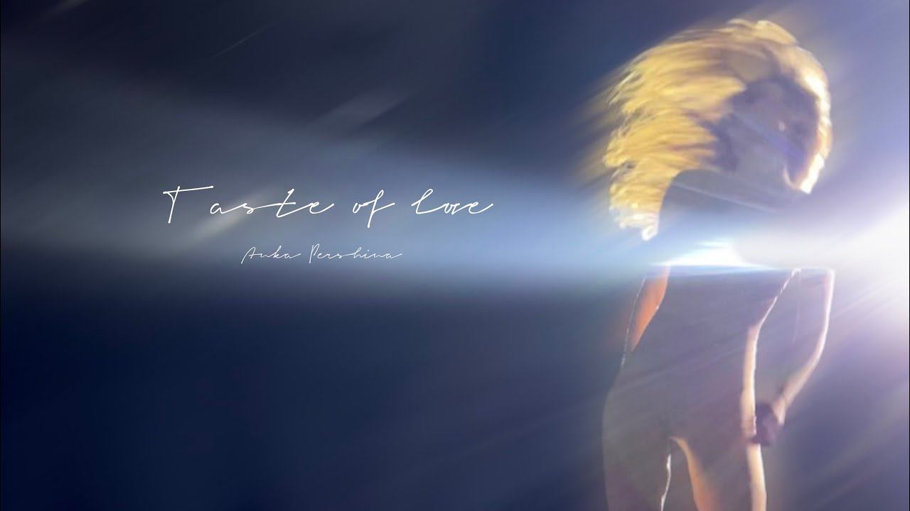 ÀNKA - Taste of love  official video