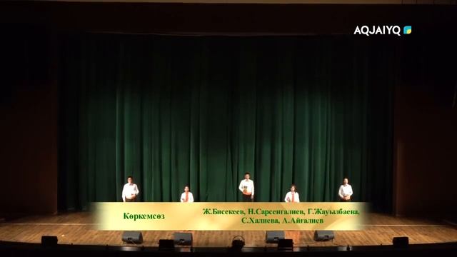 «БөкейОрдасы – тұңғыштар мекені». Бөкей ордасы ауданының концерті смотреть онлайн