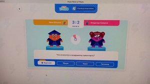 Игра умов🤓, успешно проходим все раунды😊
