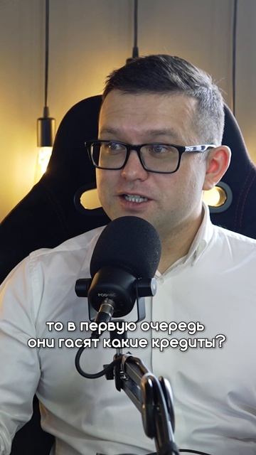 Досрочное погашение ипотеки и проценты