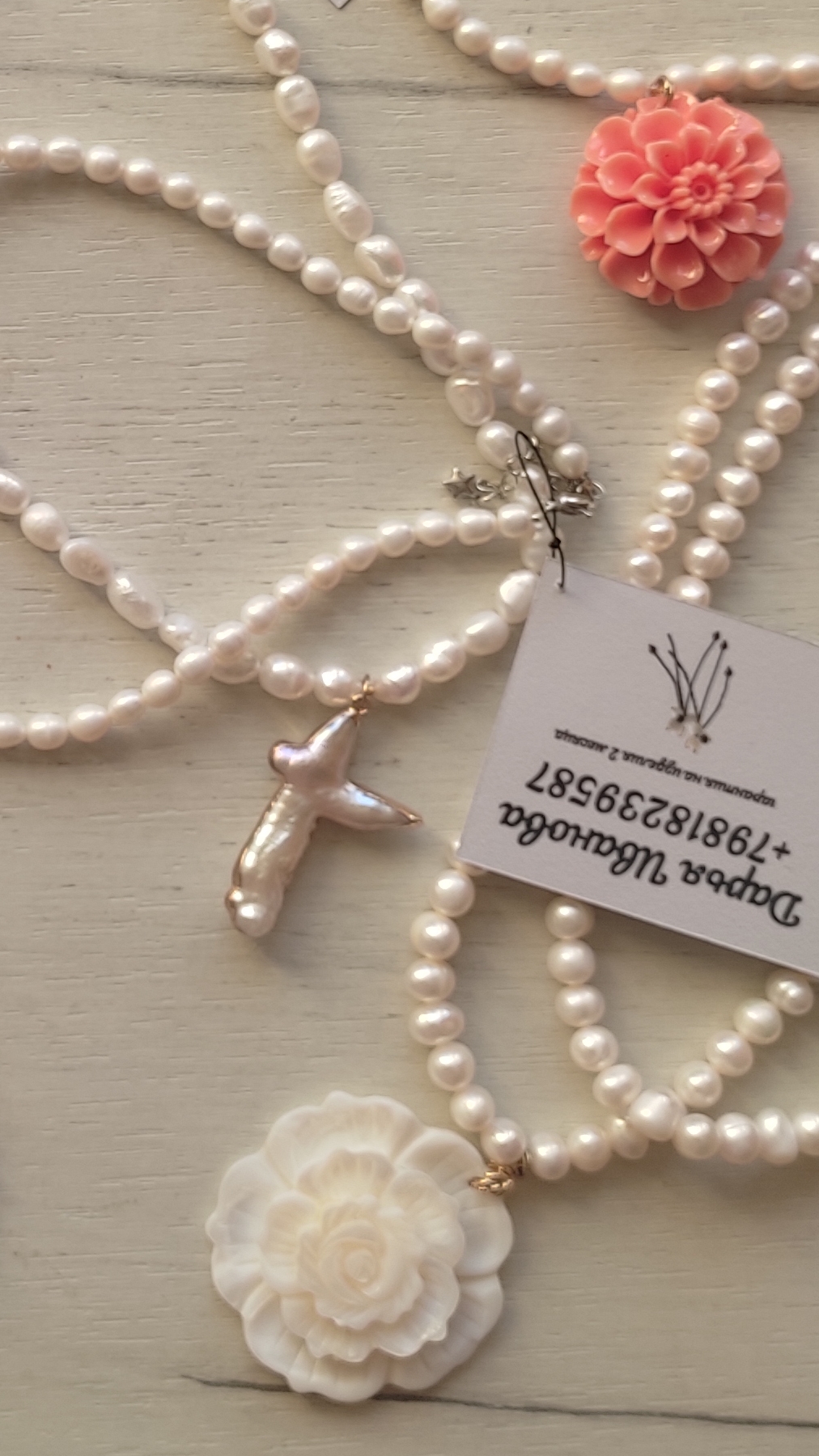 Украшения из жемчуга