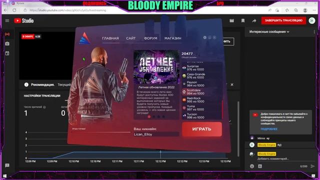 Утренний СТРИМ! ДЕЛАЕМ ПРЕВЬЮ ДЛЯ КАНАЛА С ПОДПИСЧИКАМИ!  ❤️🔥