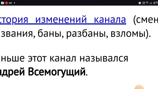 АНДРЕЙ И СВЕТЛАНА СЫТНИКИ свежее видео о доходах блогера на Ютубе 2.05.2024 @АндрейиСветланаСытники