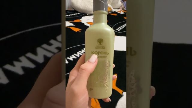 Легендарный Бальзам корень. Лечебное средство от 100 болезней. Консул-я по тел +79502617159 Елена смотреть онлайн