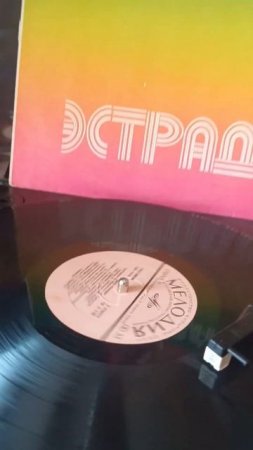 Л. Лещенко - День Победы Vinyl #vinyl #9мая