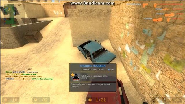 играю в ксс!!без слов смотреть онлайн