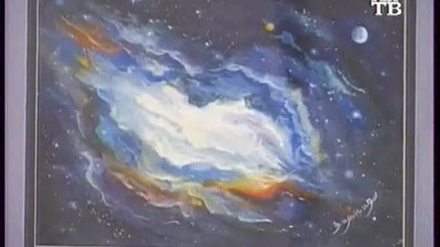 В Анжеро-Судженске открылась выставка художников-космистов смотреть онлайн