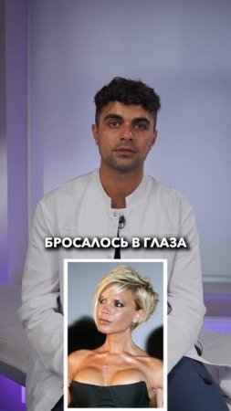 Эти звезды сменили большие имплантаты на маленькие, и вот почему!  #шонцион