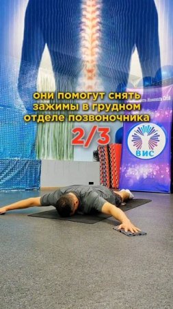 красивая осанка 🔥