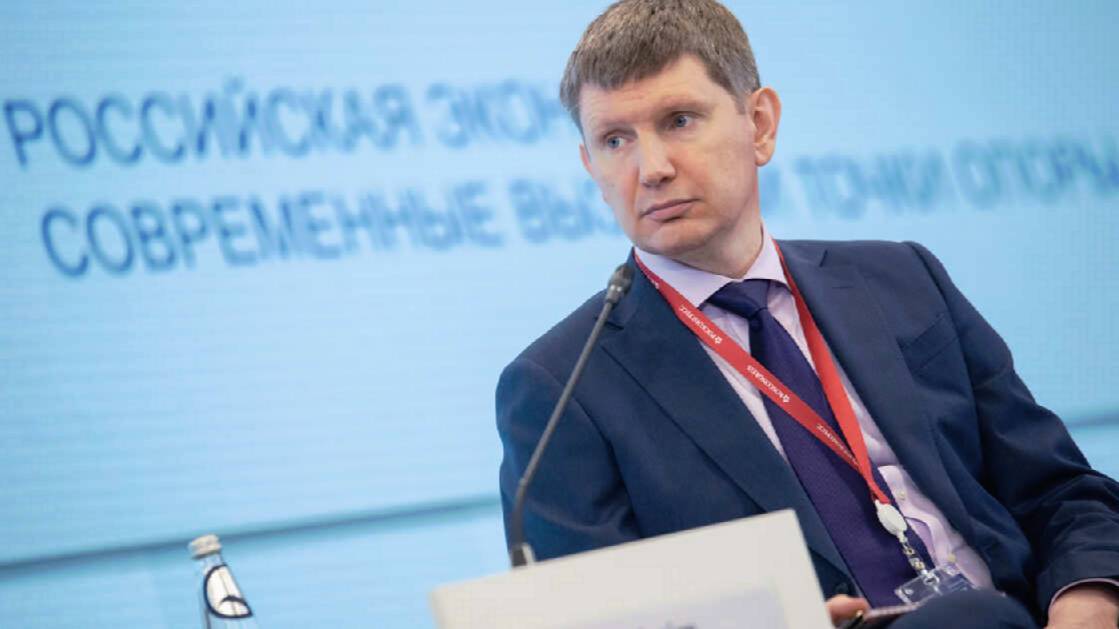 Решетников рассказал о преимуществах платформенной экономики