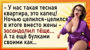 Как зять случайно тёще засадил! Сборник свежих анекдотов! Юмор!