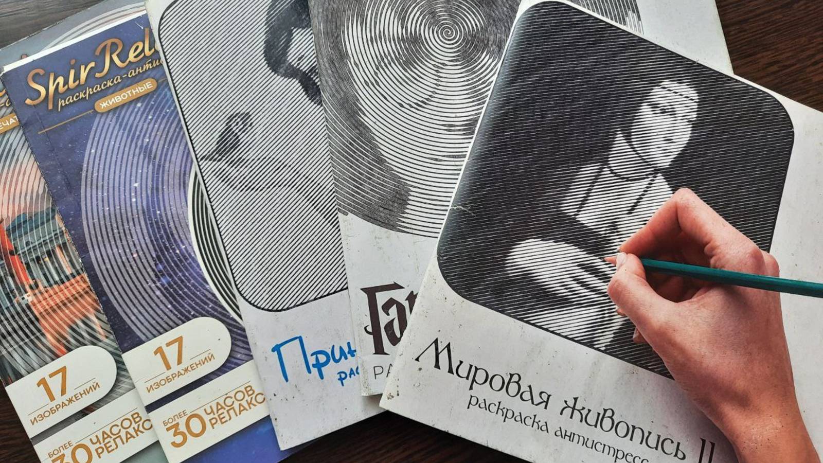 Моя коллекция раскрасок: спиральки, полосочки, кружочки
