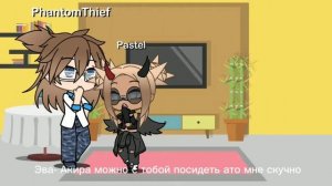 ревень