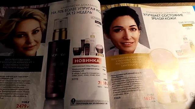 Пошаговая инструкция как выиграть подарки по Акции ЖИВИ НА ДРАЙВЕ смотреть онлайн