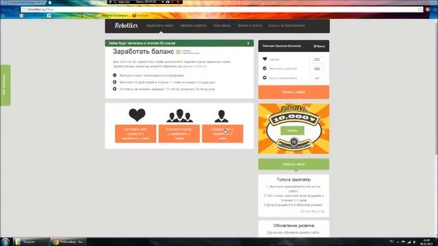 Голоса в ВК бесплатно! 2015 смотреть онлайн