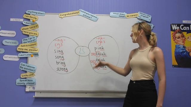 Носовые звуки -ng- и -nk- смотреть онлайн