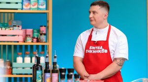 Битва пикников, 4 сезон, 8 выпуск