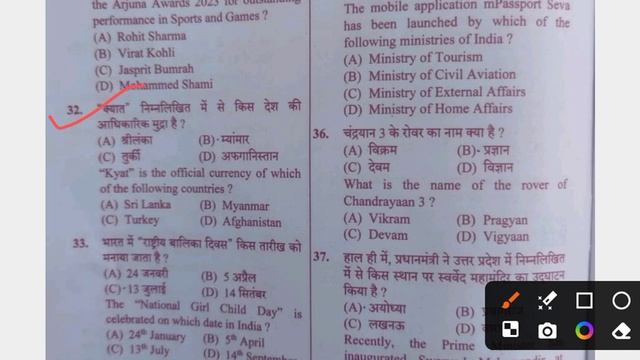 UP police constable exam answer key solution 18 Feb 2024 part 1 смотреть онлайн