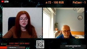 Рассчитываем и думаем.