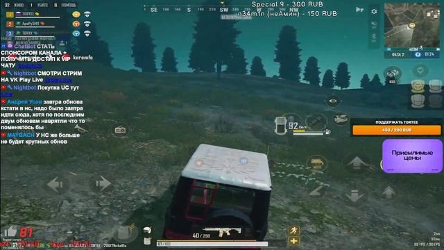 🔴НУ КАК ТАМ ДЕЛА В NEW STATE ?🔴TORTEE NEW STATE MOBILE смотреть онлайн