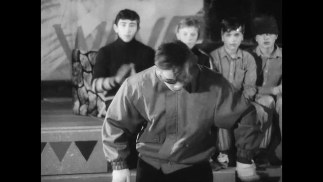 Новосибирский breakdance фест 1988 смотреть онлайн