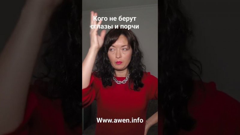 Кого не берет сглаз и порча. 08.03.2024. выпуск 101