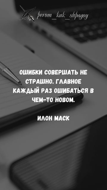 Слова, Которые Двигают Горы