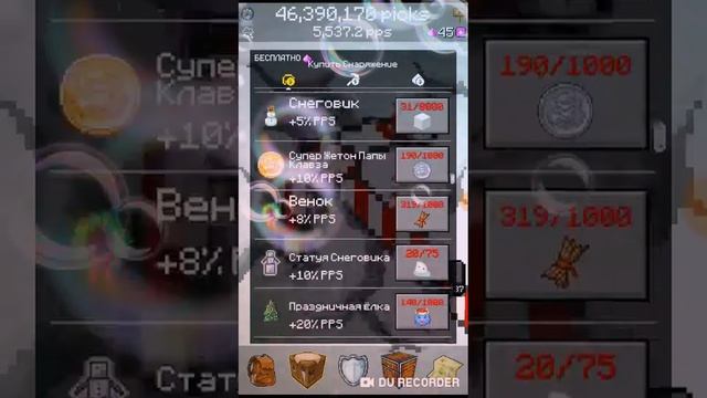 Моя мечта сбылась смотреть онлайн