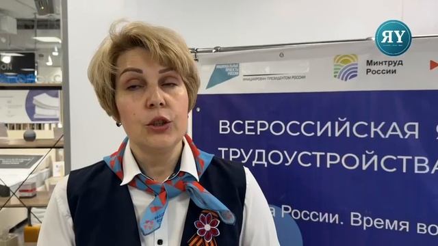 Яшел Үзәндә "Россиядә эш. Мөмкинлекләр вакыты 2025" чарасының региональ этабы уза