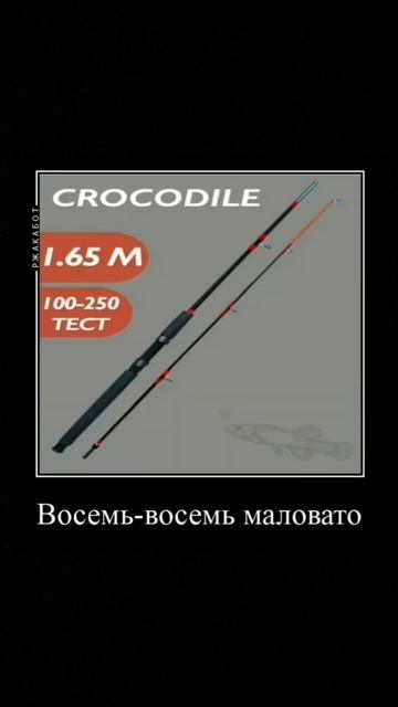 окунь карась ротанбычок фидер щука рыба попловок рыбалка fishing спиннинг рыбак
