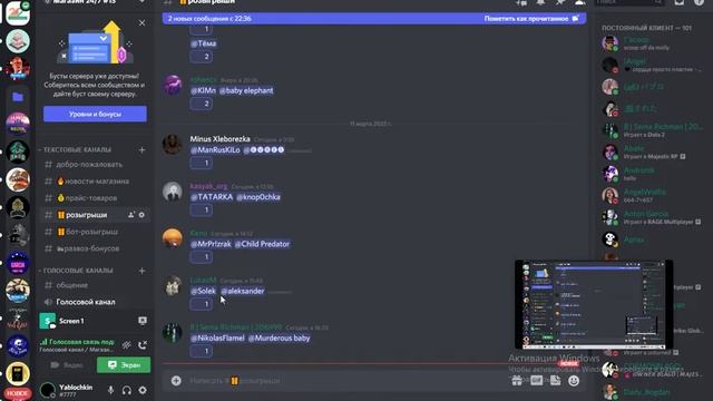 Розыгрыш авто Kamacho FT GTA 5 RP MAJESTIC