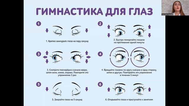 Видео урок на тему: Почему нужно есть много овощей и фруктов