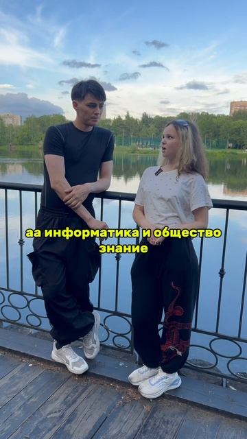 Стоит сдавать ЕГЭ или нет смотреть онлайн