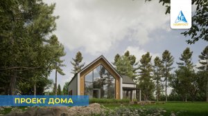 Проект дома - NF 183 | ГК НОРФОСТ
