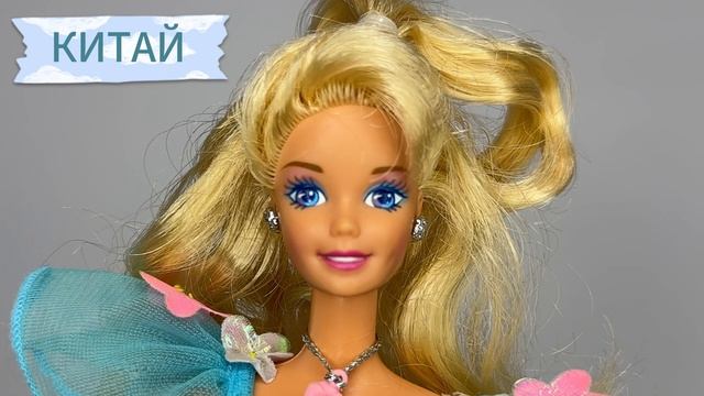 Поющая птичка и волшебная карета: обзор на куклу Barbie Songbird 1995