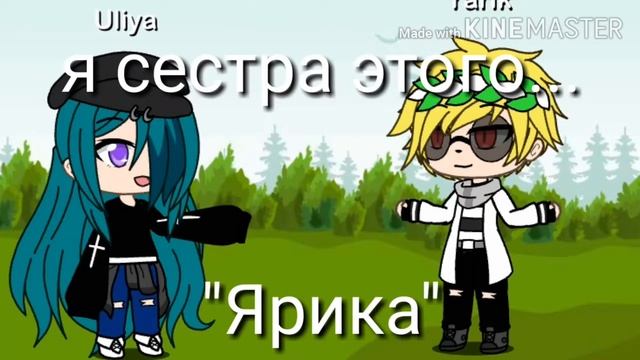 Привет :3 смотреть онлайн