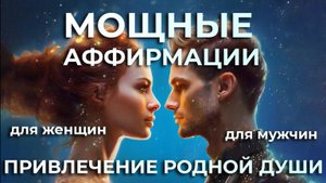 ВСТРЕЧИ ПО МАГНИТУ 😍 ПОЧЕМУ НАС ТЯНЕТ ДРУГ К ДРУГУ
