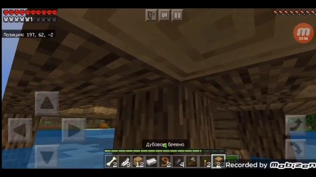 Хардкор 2 часть построили небольшую ферму-балкон!!! 😉 смотреть онлайн