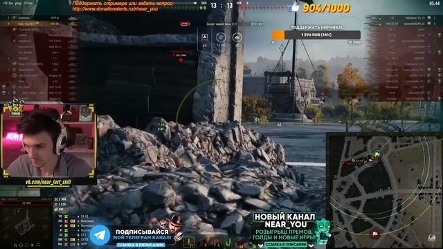 ГЕНИАЛЬНЫЙ МУВ ОТ NEAR YOU ● AMX 65T смотреть онлайн